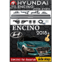 Hyundai Encino Elektrikli Yan Basamak 2018-2023